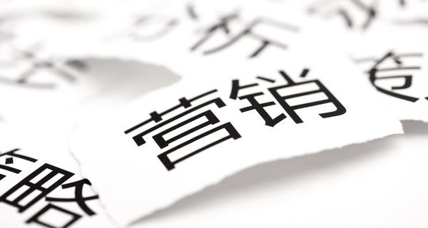 各品牌如何玩轉(zhuǎn)節(jié)日營銷？