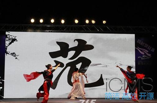 北京年會策劃公司為企業(yè)選擇年會演出的判斷標(biāo)準(zhǔn)