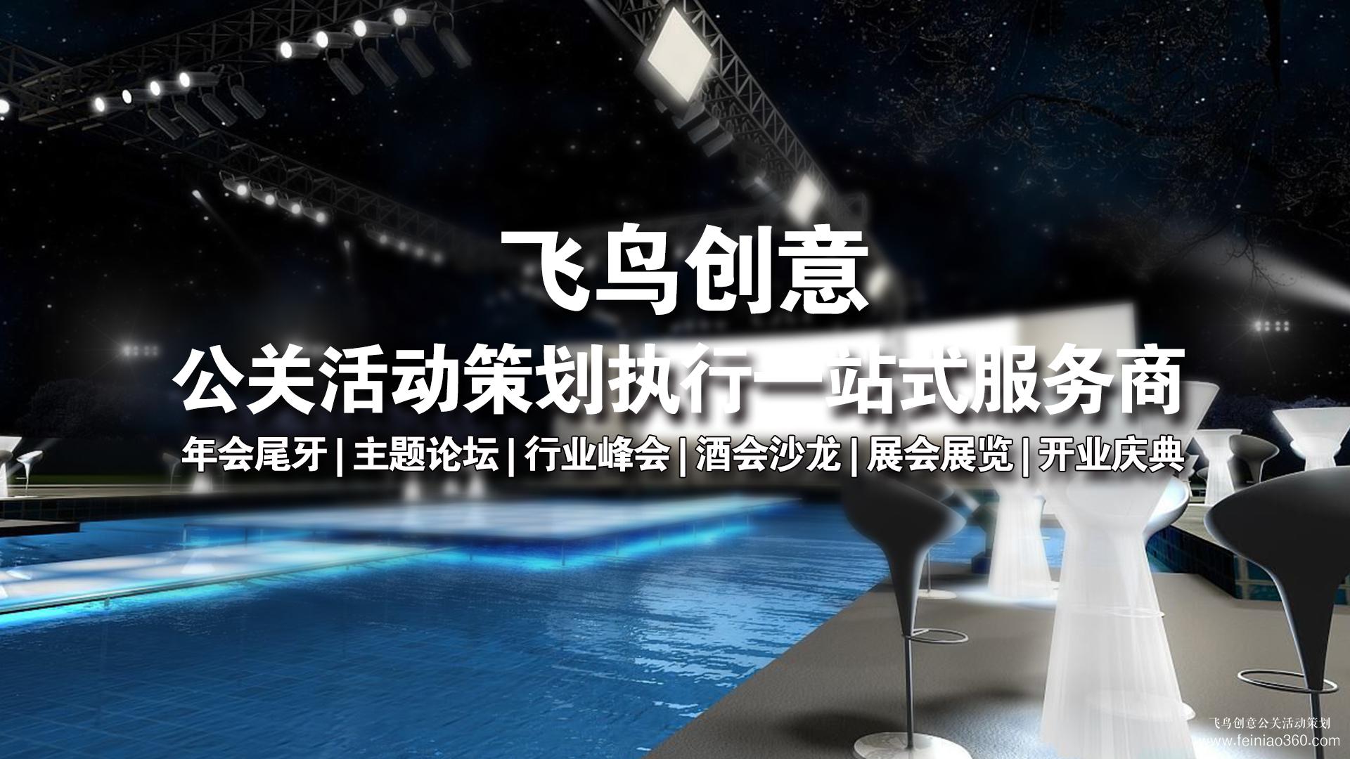 活動策劃|美國2019秋冬紐約時裝周，香港時裝品牌發(fā)布會后臺一瞥！