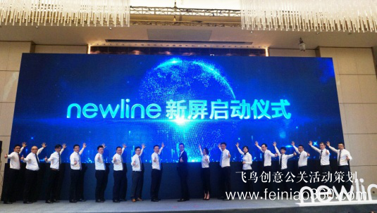 新屏 新世界！newline新品發(fā)布會(huì)北京隆重舉行 吹響2019商顯市場(chǎng)沖鋒號(hào)