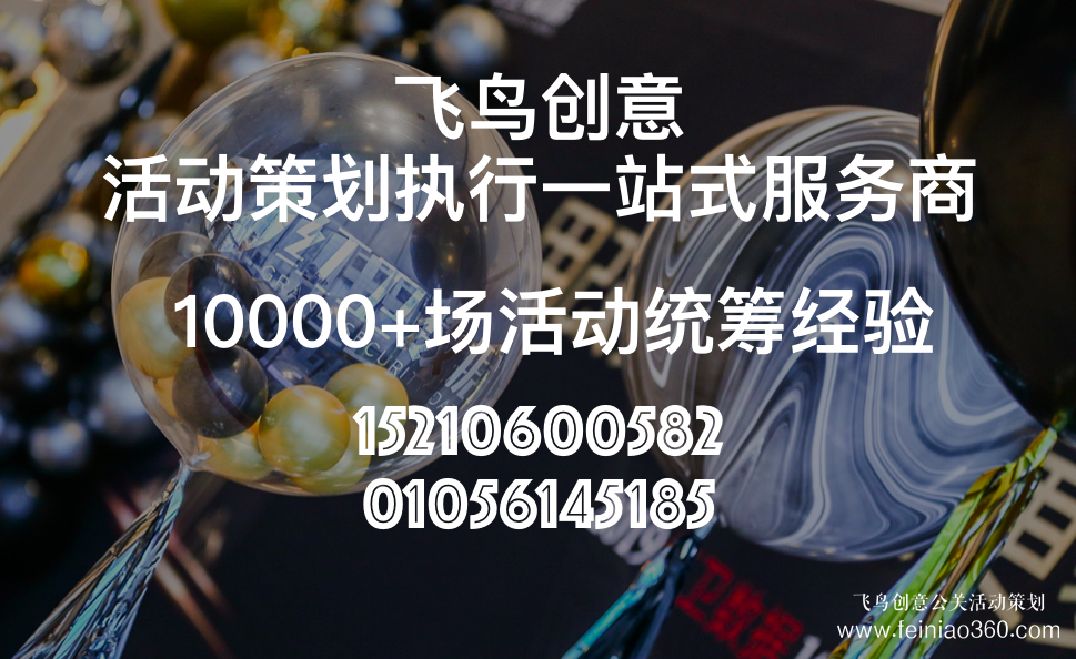 2019中國汽車俱樂部行業(yè)年會在海南博鰲勝利召開！