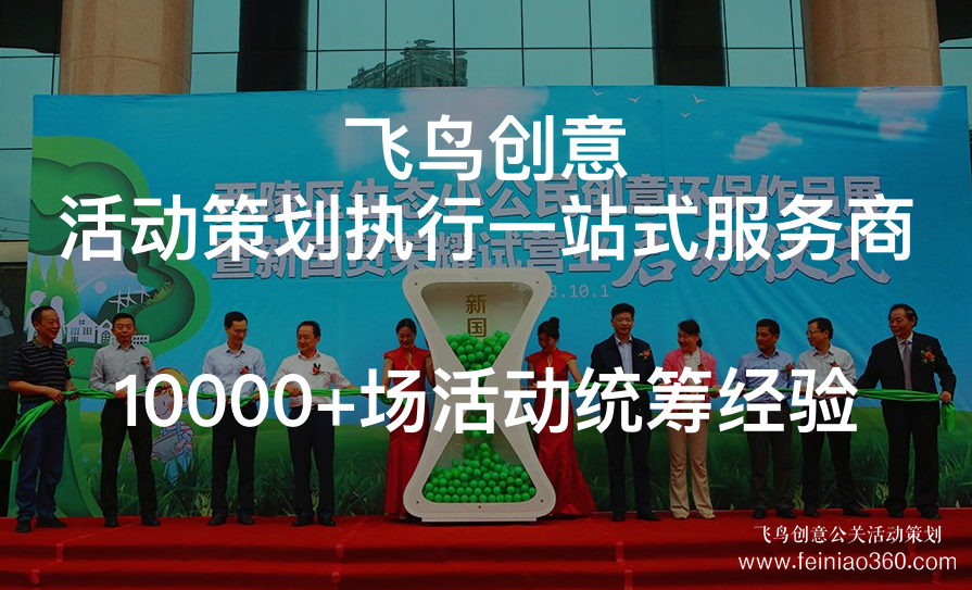 2019亞布力中國(guó)企業(yè)家論壇夏季高峰會(huì)召開(kāi) 青年企業(yè)家熱議創(chuàng)業(yè)發(fā)展之路