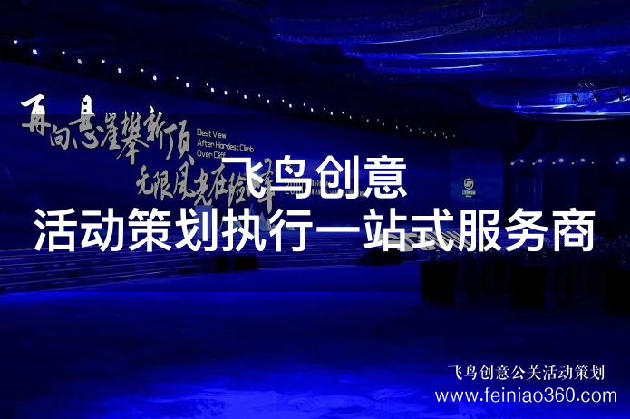 2019亞布力中國(guó)企業(yè)家論壇夏季高峰會(huì)召開(kāi) 青年企業(yè)家熱議創(chuàng)業(yè)發(fā)展之路