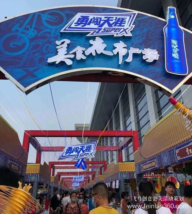 3大夜市開街+13場活動(dòng)！天津夜生活燃爆了