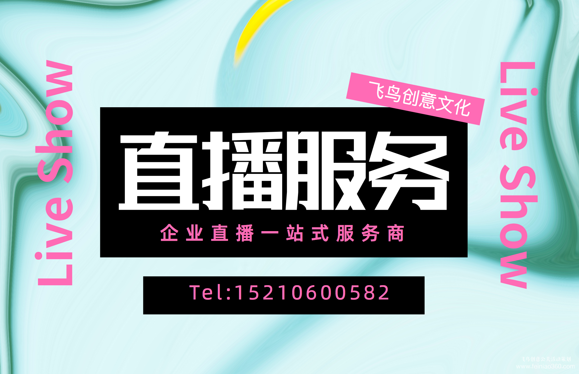 北京直播公司|直播帶貨：俞敏洪為什么干不過(guò)羅永浩？