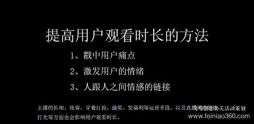 北京直播公司直播技巧 ‖ 品牌直播如何啟動，如何搭建直播運營體系