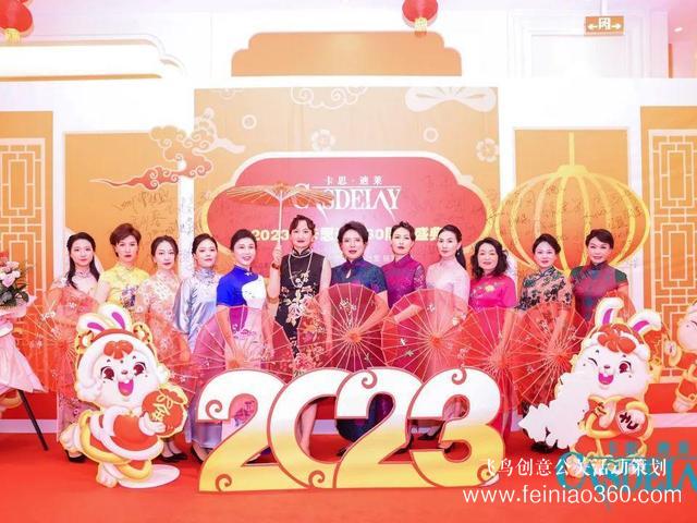 匠心逐夢(mèng) 三十而勵(lì) 卡思迪萊30周年慶典隆重舉行！