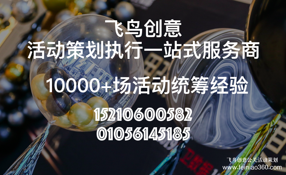 美頌雅庭·裝飾30周年慶典圓滿收官！征途漫漫，未來可期